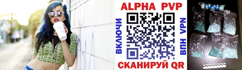 А ПВП СК  Купить  Нефтекумск 
