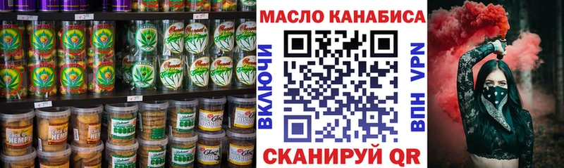 Купить где  Нефтекумск  Cannafood конопля 