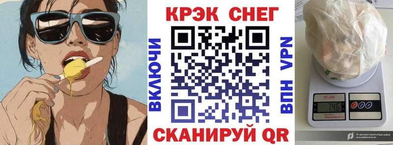 КОКАИН Боливия  Купить  Нефтекумск 