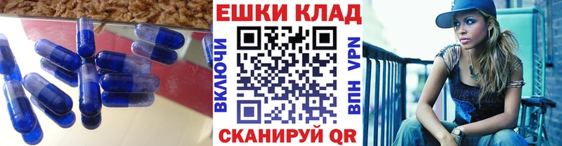 Купить  Нефтекумск  Экстази 99% 