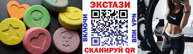 Ecstasy диски Нефтекумск