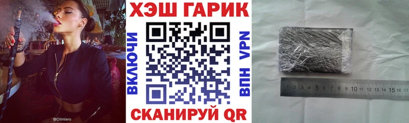 ГАШ убойный Нефтекумск