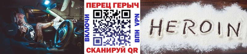 Купить закладки  Нефтекумск  ГЕРОИН гречка 