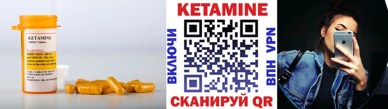 КЕТАМИН ketamine  Купить  Нефтекумск 