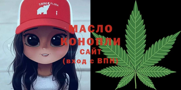 гашишное масло Вяземский