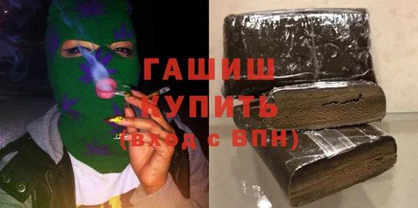 гашишное масло Вяземский