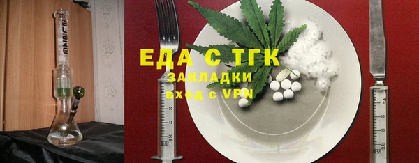 дживик Вязьма