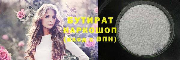 гашишное масло Вяземский