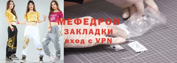 mdma Вязники