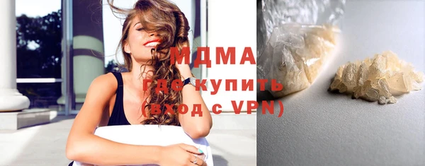 дживик Вязьма