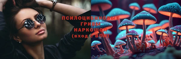 гашишное масло Вяземский