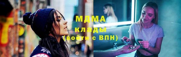 mdma Вязники