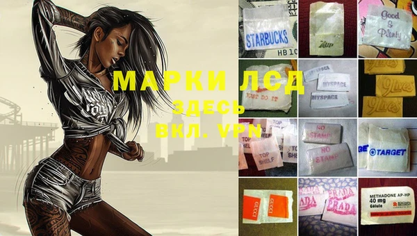 гашишное масло Вяземский