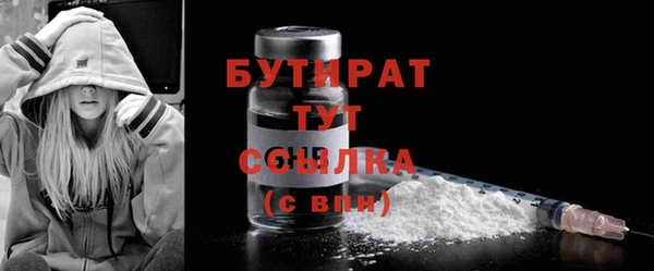 гашишное масло Вяземский