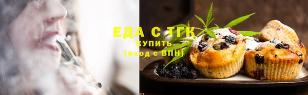 гашишное масло Вяземский