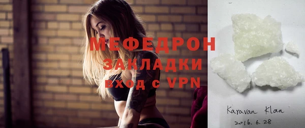 mdma Вязники