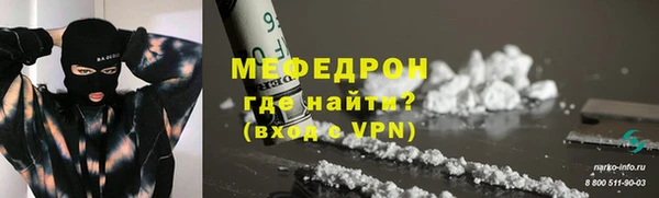 дживик Вязьма