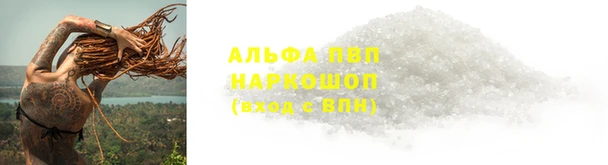 гашишное масло Вяземский