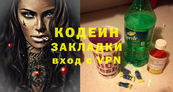 mdma Вязники