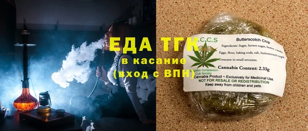 гашишное масло Вяземский