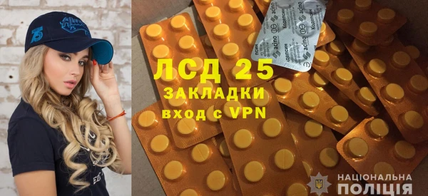 гашишное масло Вяземский
