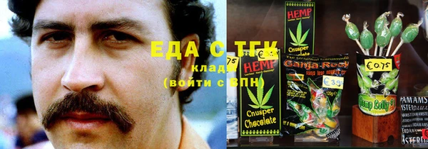 гашишное масло Вяземский