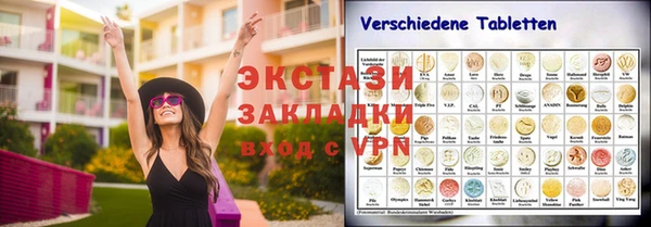 mdma Вязники