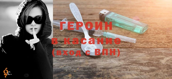 гашишное масло Вяземский