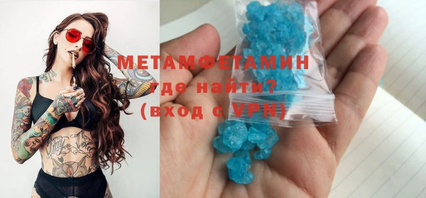 mdma Вязники