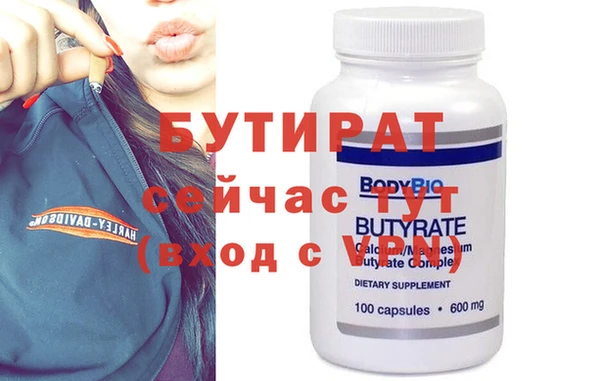 mdma Вязники