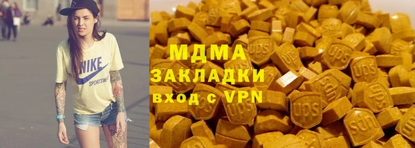mdma Вязники