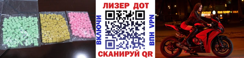 Лсд 25 экстази кислота  Купить  Нефтекумск 