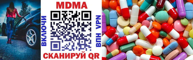 Купить  Нефтекумск  МДМА Molly 
