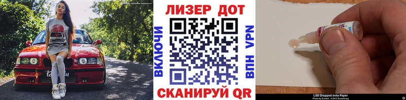 Марки NBOMe 1,8мг  Купить закладки  Нефтекумск 